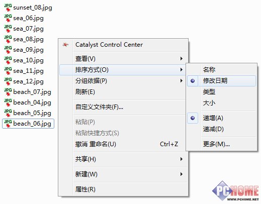 无需其他工具 Windows7文件批量更名