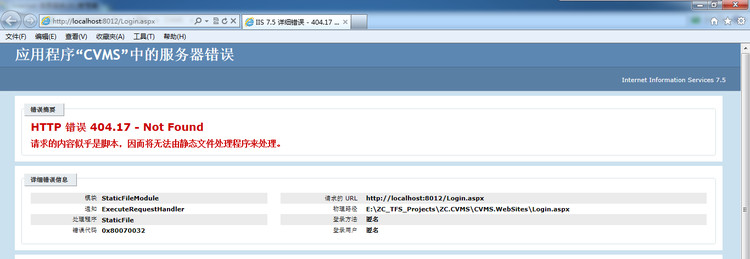 解决：Http错误404.17-Not Found，无法由静态文件处理程序来处理 - Twilight of Twifly - Twilight of Twifly