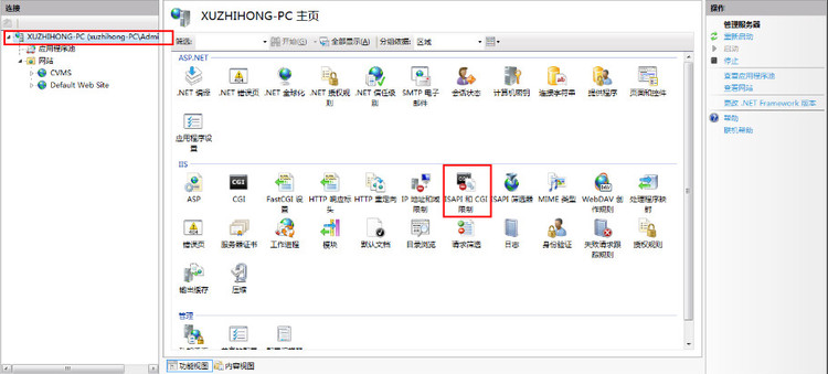 解决：HTTP错误404.2-Not Found，由于Web服务器上的ISAPI和CGI限制 - Twilight of Twifly - Twilight of Twifly