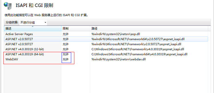 解决：HTTP错误404.2-Not Found，由于Web服务器上的ISAPI和CGI限制 - Twilight of Twifly - Twilight of Twifly