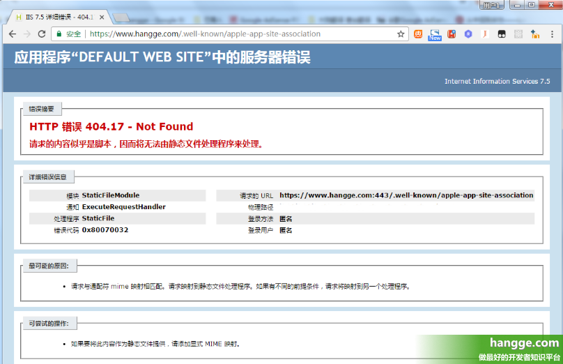 原文:IIS - 无后缀（无扩展名）的MIME类型配置