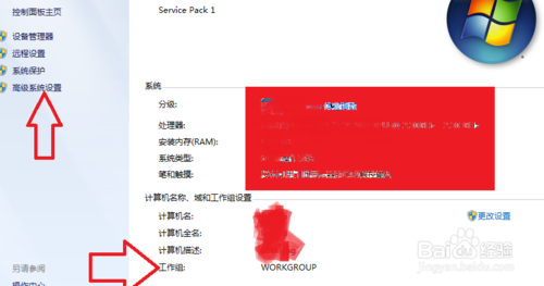 Windows 看不到局域网内其他电脑？不能被访问？