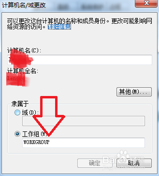 Windows 看不到局域网内其他电脑？不能被访问？