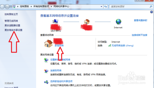 Windows 看不到局域网内其他电脑？不能被访问？