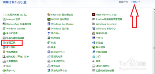 Windows 看不到局域网内其他电脑？不能被访问？