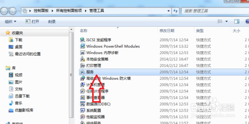 Windows 看不到局域网内其他电脑？不能被访问？