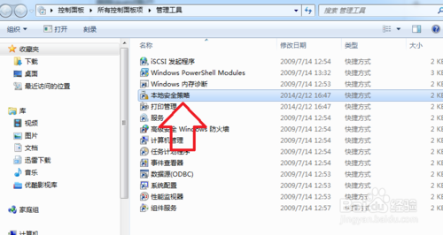 Windows 看不到局域网内其他电脑？不能被访问？