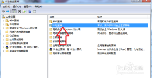 Windows 看不到局域网内其他电脑？不能被访问？