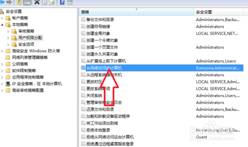 Windows 看不到局域网内其他电脑？不能被访问？