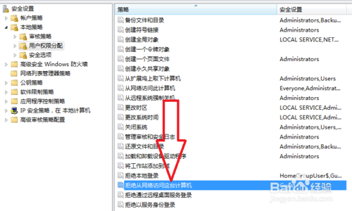 Windows 看不到局域网内其他电脑？不能被访问？