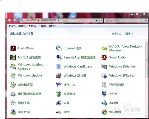 WIN7/8/10下，群晖NAS网上邻居不显示的解决方法