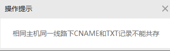 网站使用CDN导致移动用户不能访问的解决过程