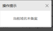 网站使用CDN导致移动用户不能访问的解决过程