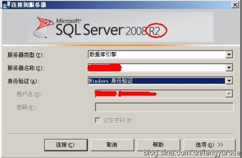 SQL <wbr>2008升级SQL<wbr>2008<wbr>R2完全教程或者10.00.1600升级10.50.1600