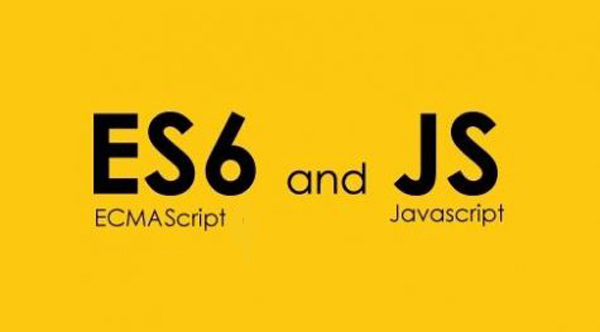 一文读懂JavaScript和ECMAScript的区别